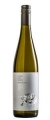 Castle-Rock_2016_A_W-Reserve-Riesling